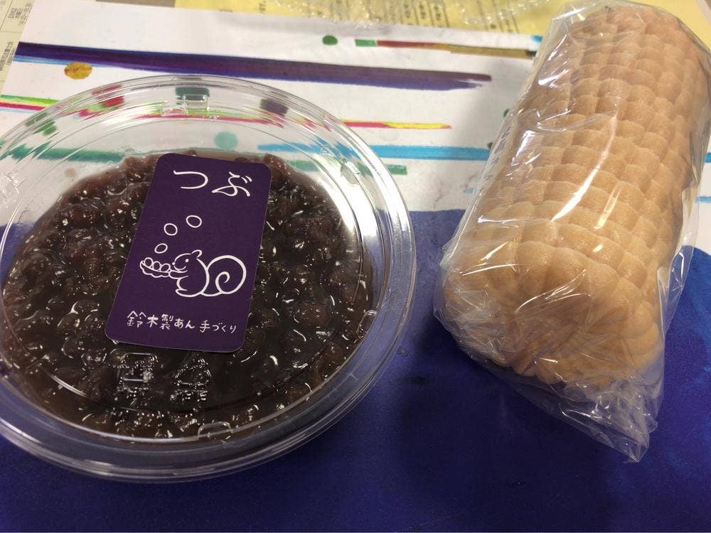 鈴木製あん