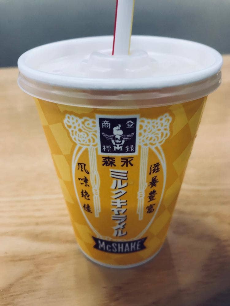 マクドナルド 成田ユアエルム店