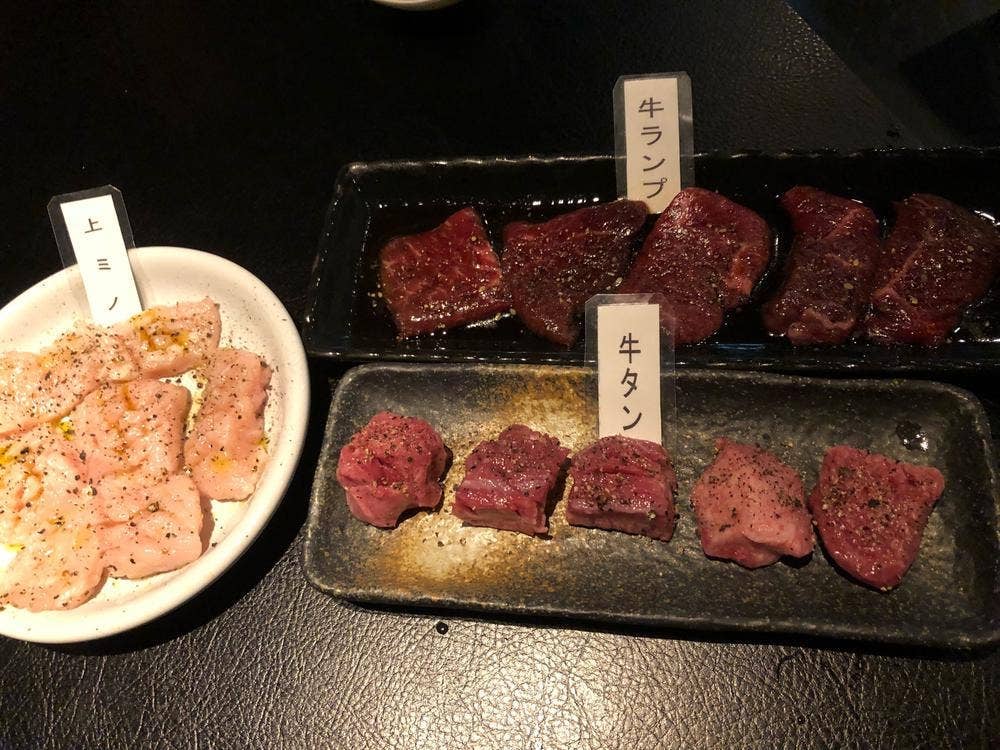 けむりや
