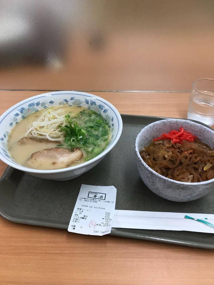 千薗