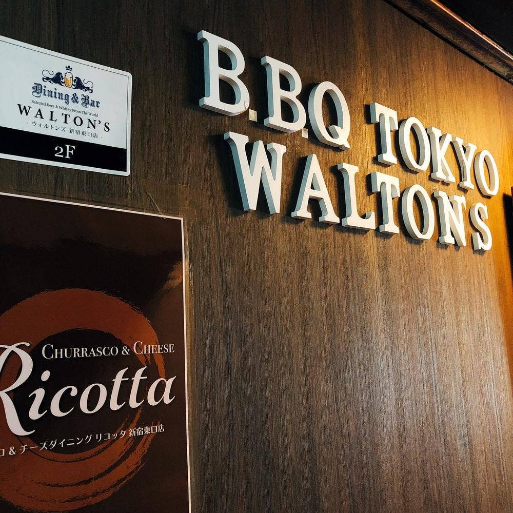 シュラスコ&チーズダイニング リコッタ 新宿東口店