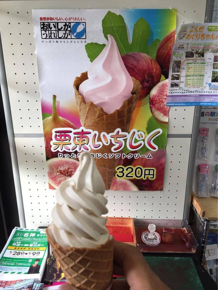こんぜの里 道の駅レストラン