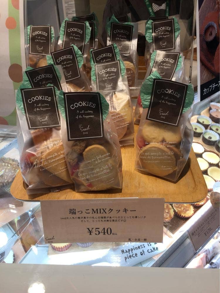 エキマルスイーツ 天王寺店