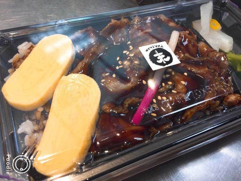 たれ半 松屋浅草店