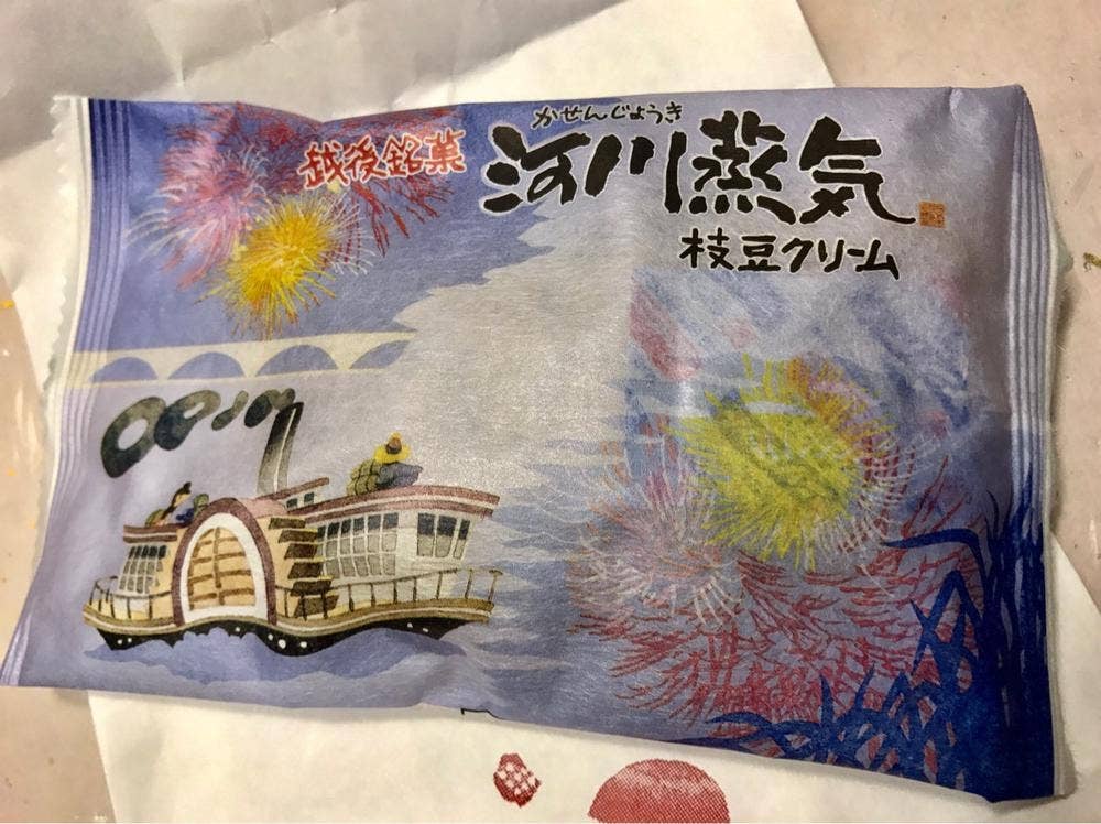 菜菓亭 女池店