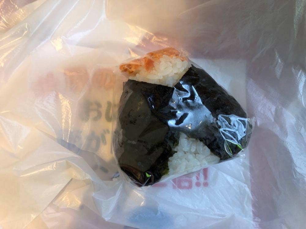 森下米穀店