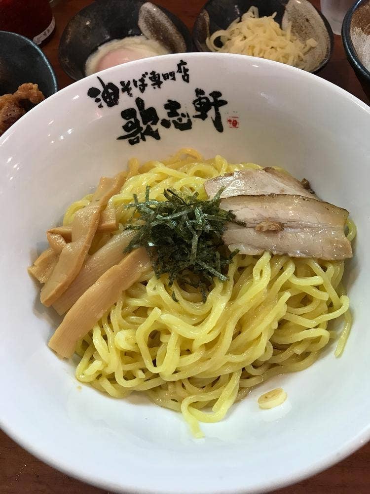 油そば専門店 歌志軒 本店