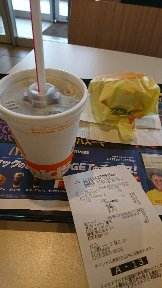 マクドナルド 8号線高月店