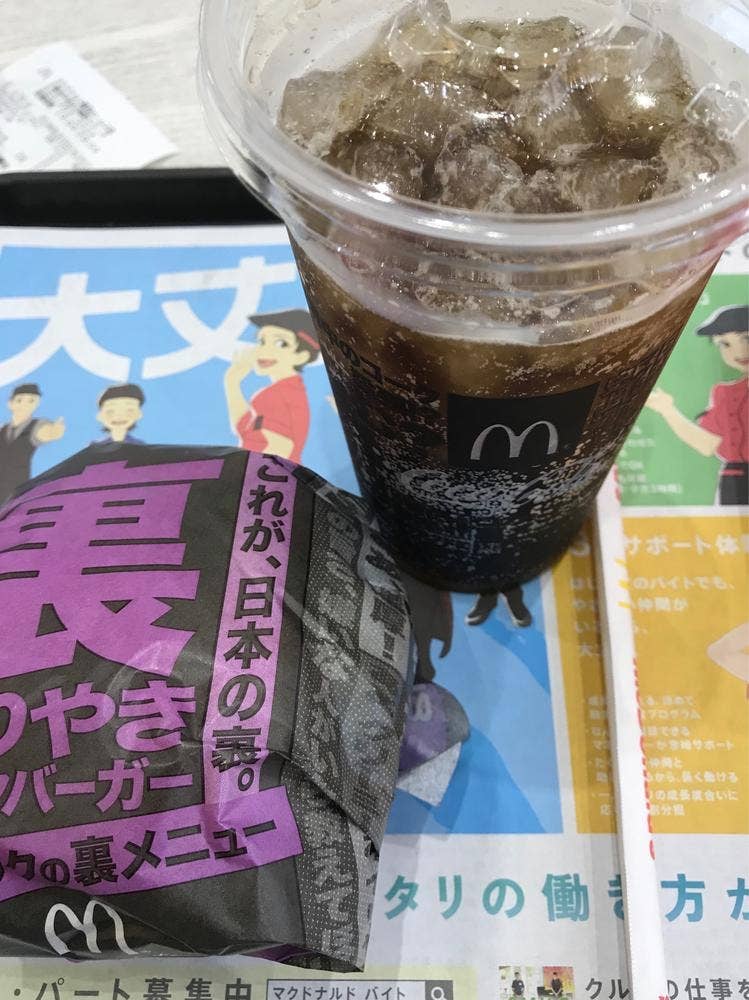 マクドナルド 蘇我ホームズ店