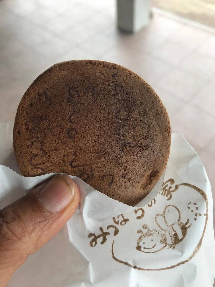 みつばちの家 かわの養蜂 ゆりの里