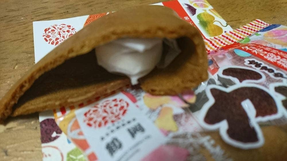 宇佐美煎餅店