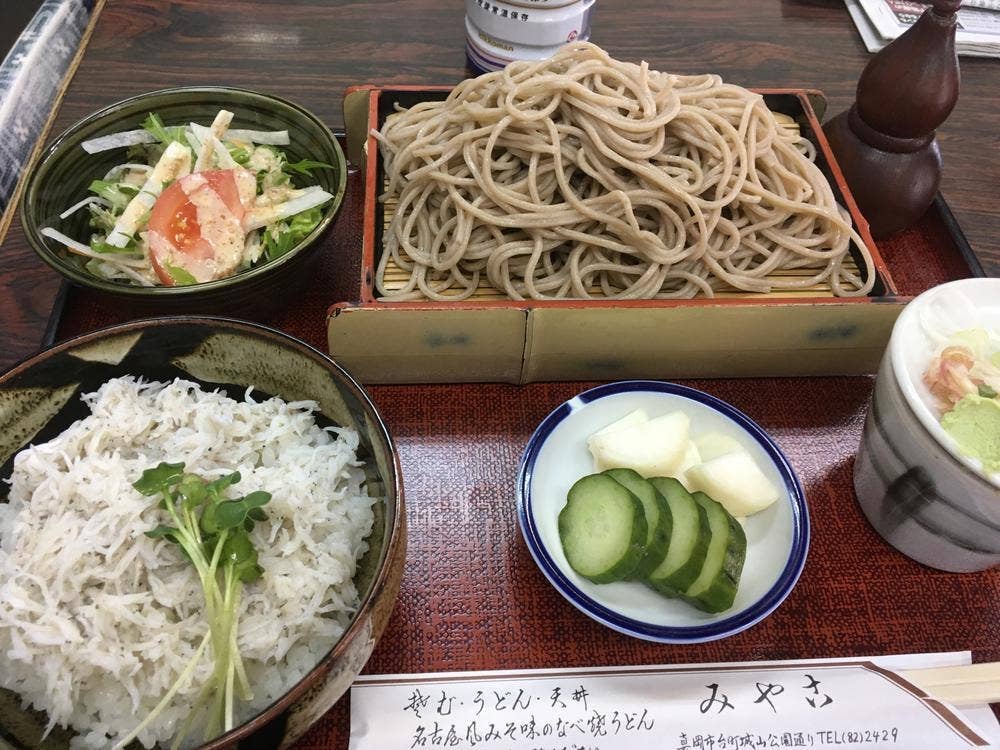 みやこ