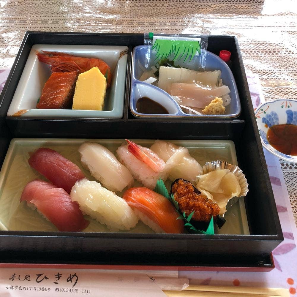 小樽港内遊覧屋形船 かいよう