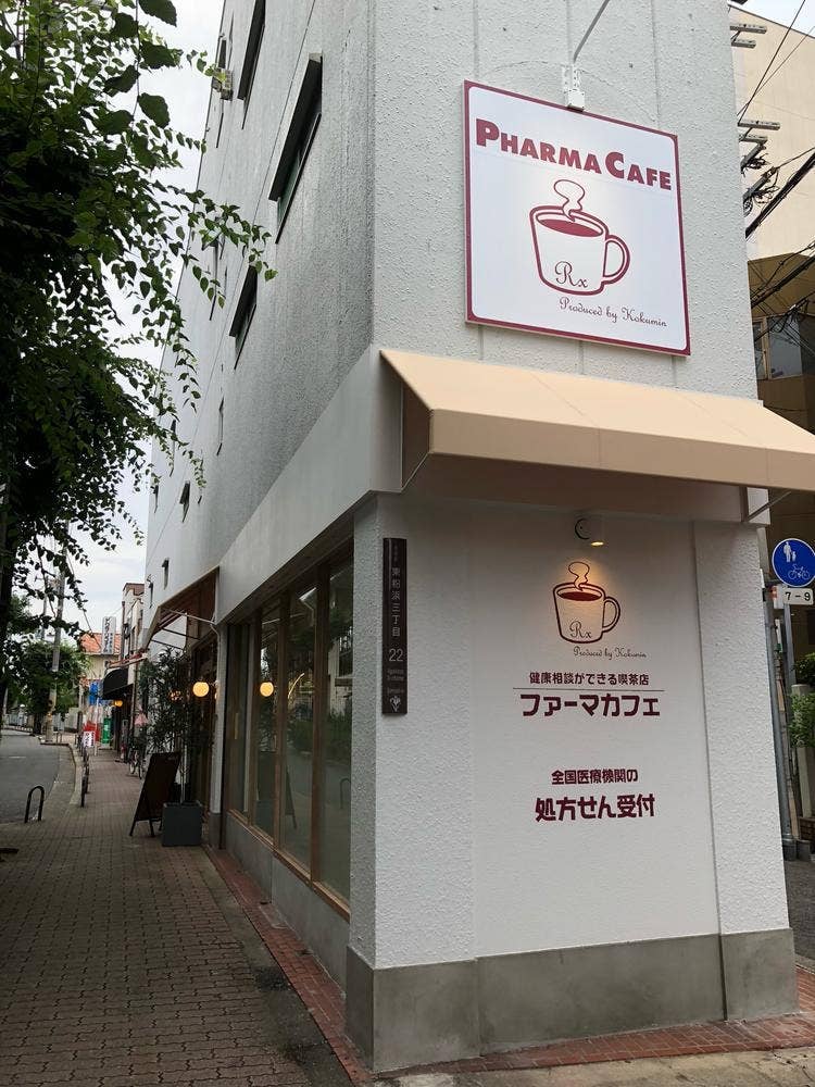 PHARMA CAFE