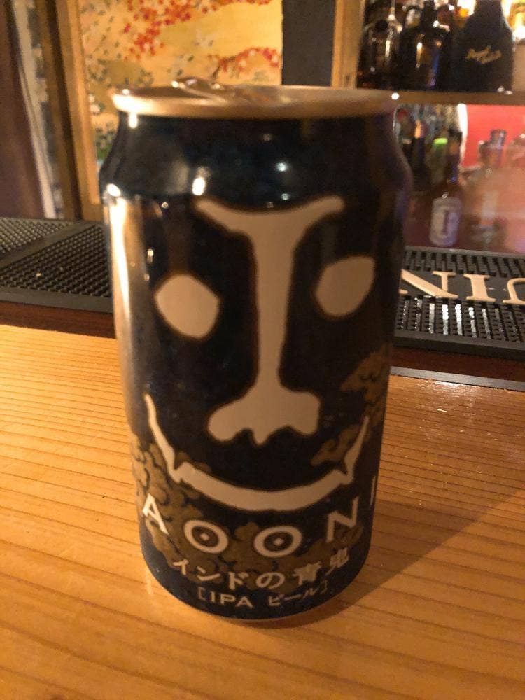 BAR en