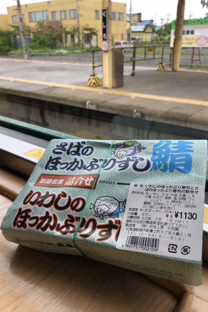 シーフードショップ SKIPP JR釧路駅店