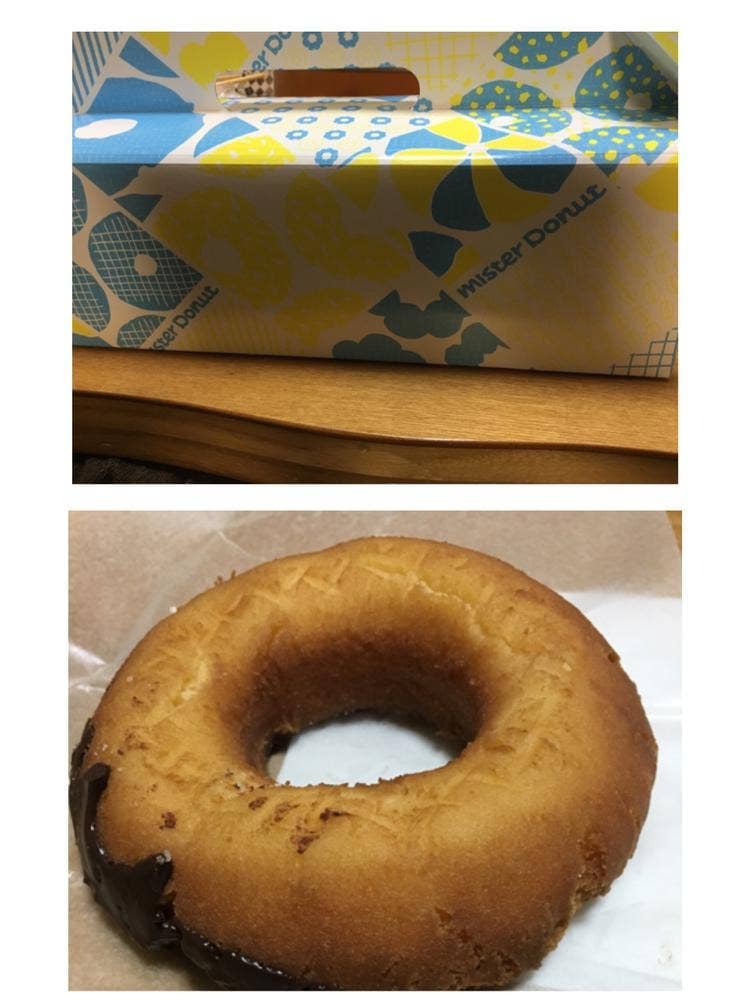 ミスタードーナツ サンリブシティ小倉ショップ