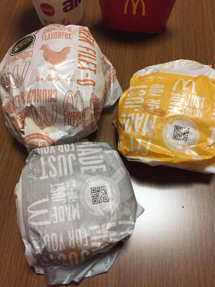 マクドナルド 246座間店