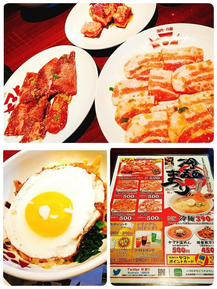 焼肉・冷麺ヤマト 盛岡店