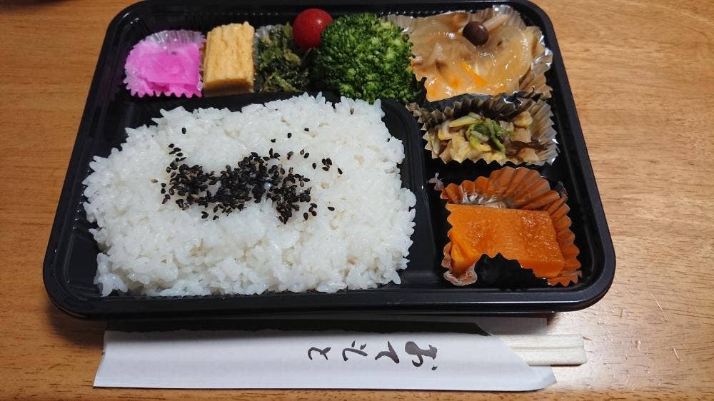お好み焼鷹山