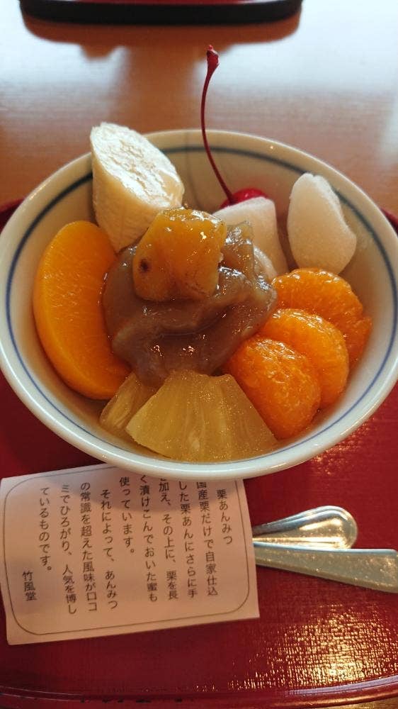 さろん・ど・まろん
