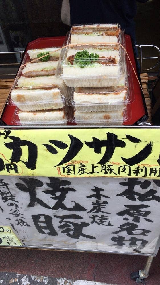 かつ信