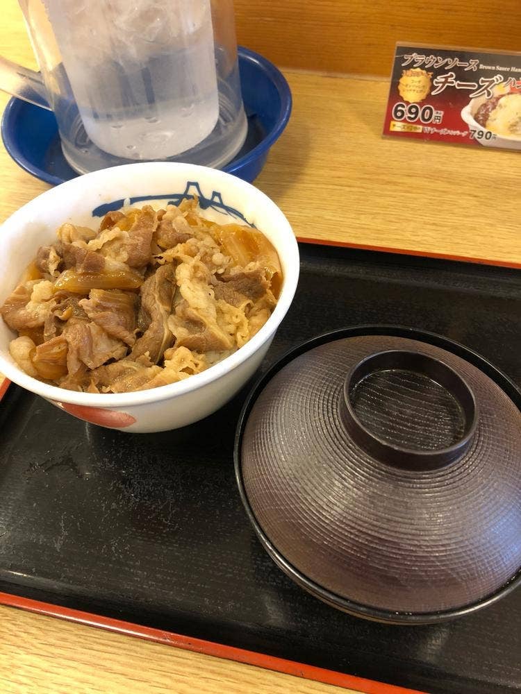 松屋 大名1丁目店