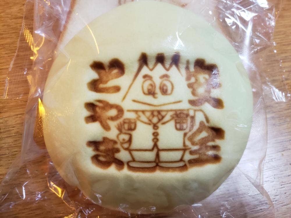 富山県警察本部 食堂