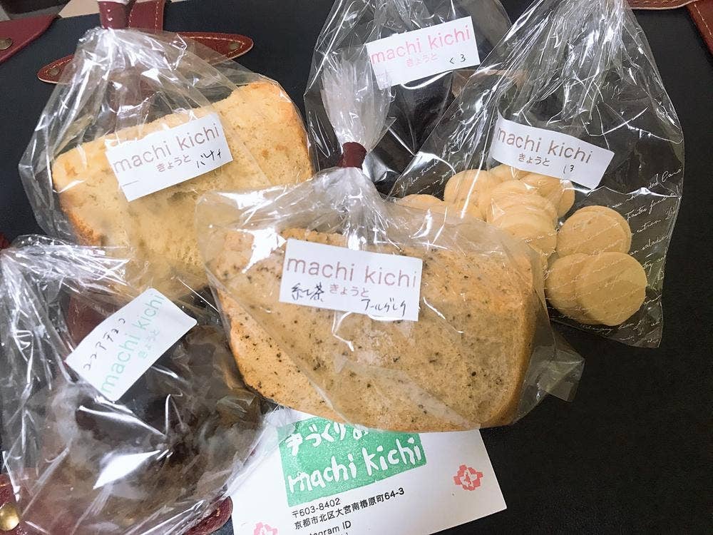 手づくりおやつの店 machi kichi