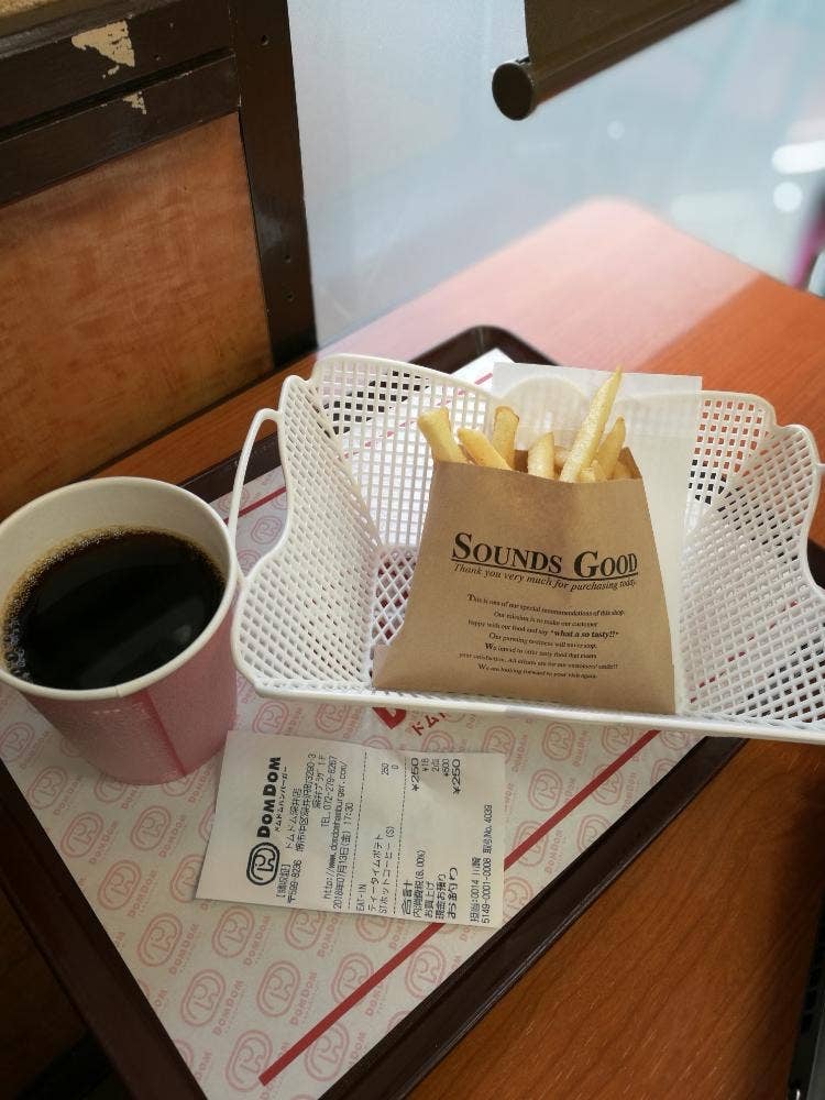 ドムドムハンバーガー 深井店