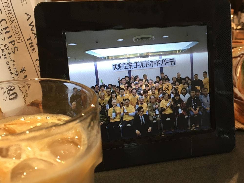 ヴァンダンジュ