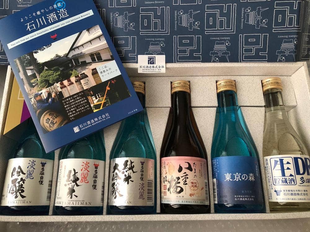酒世羅