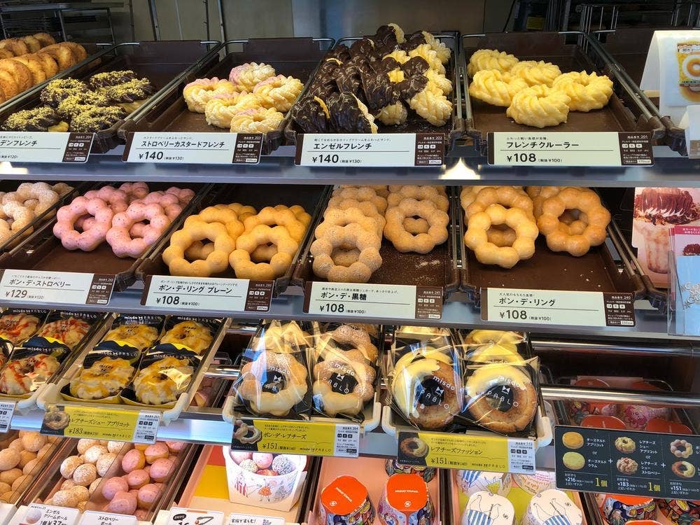 ミスタードーナツ 姶良ショップ