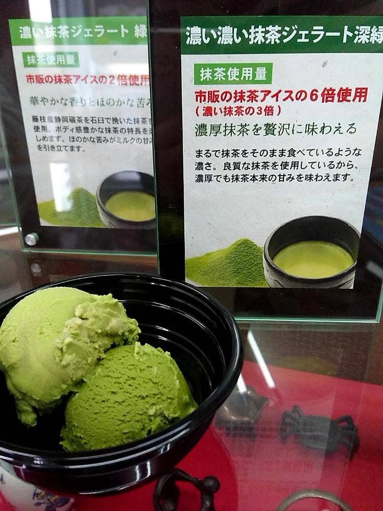 松南園