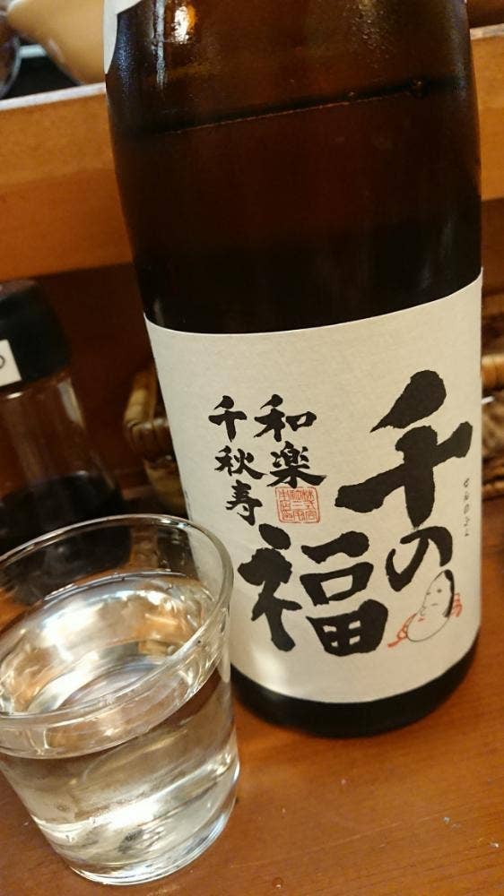 おふくろの味 千福