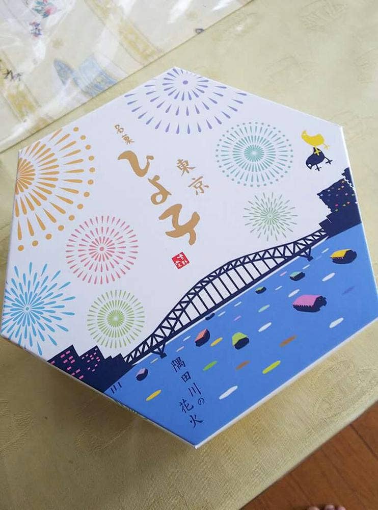 名菓ひよこ東京工場直売所
