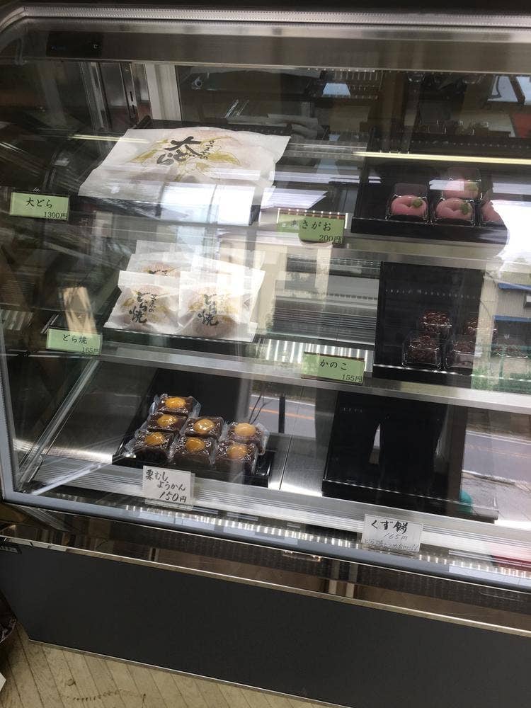 さつまや