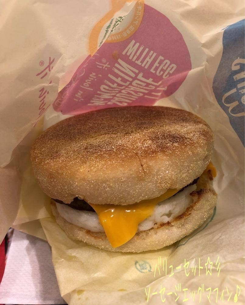 マクドナルド 相模原駅ビル店