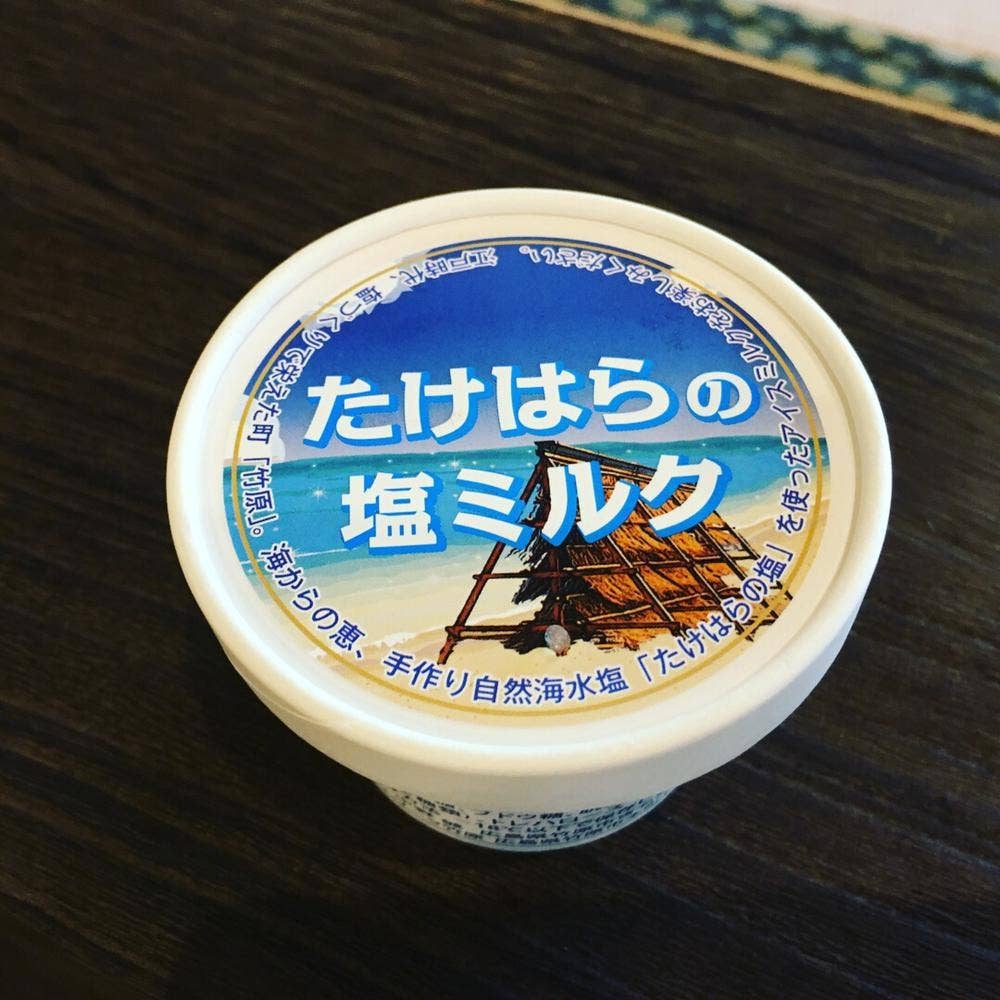 竹楽