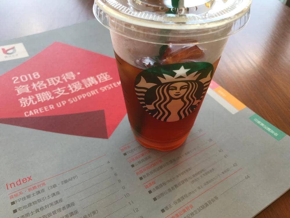 スターバックス コーヒー 龍谷大学店