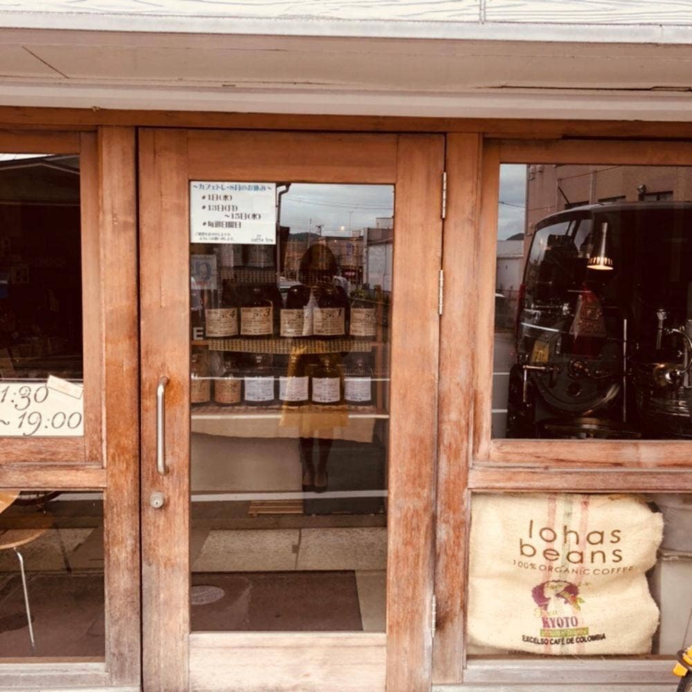 CAFFE TRE