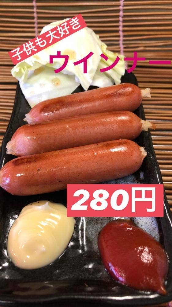 たこ焼きひさご 富田町店