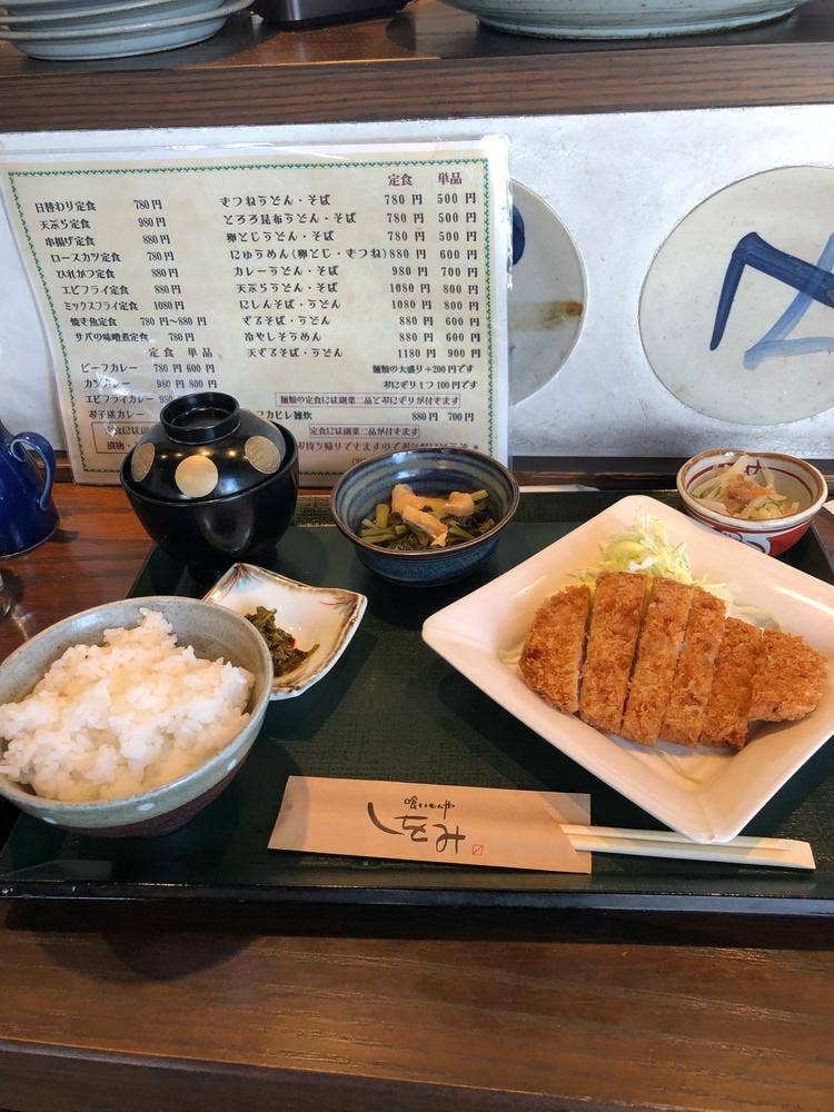 喰いもんや しをみ