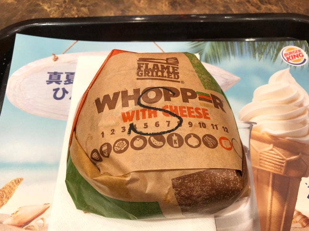 バーガーキング イオンタウン姶良店