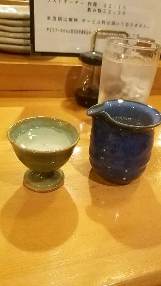 和市