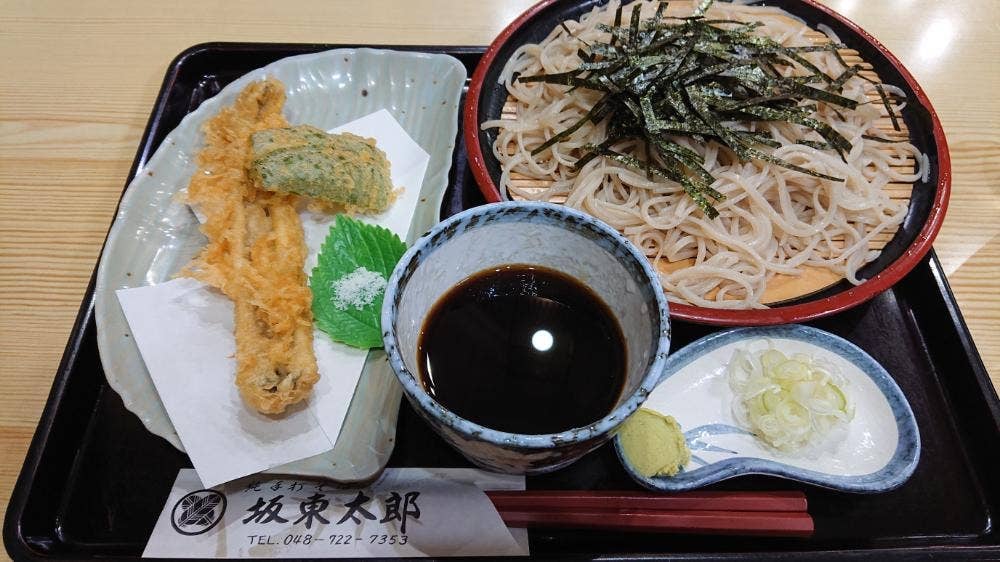 坂東太郎
