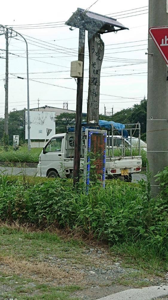 麦客庵