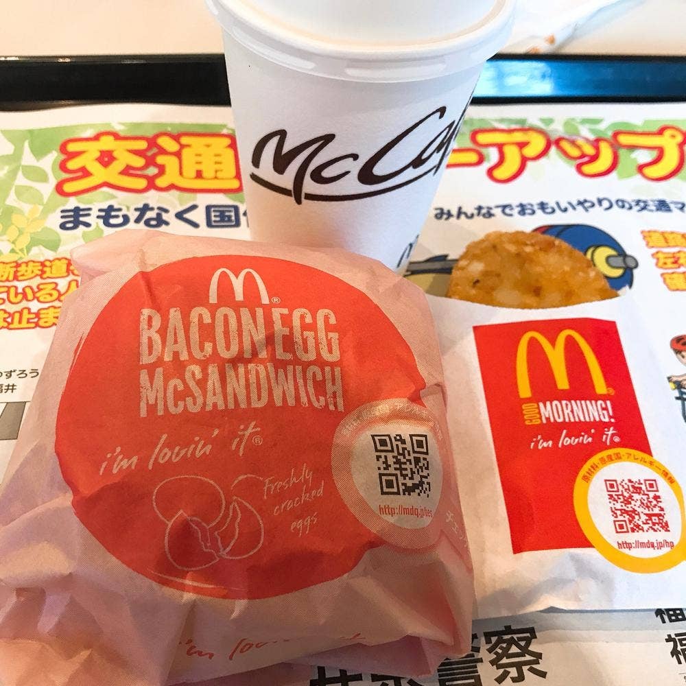 マクドナルド 三国店