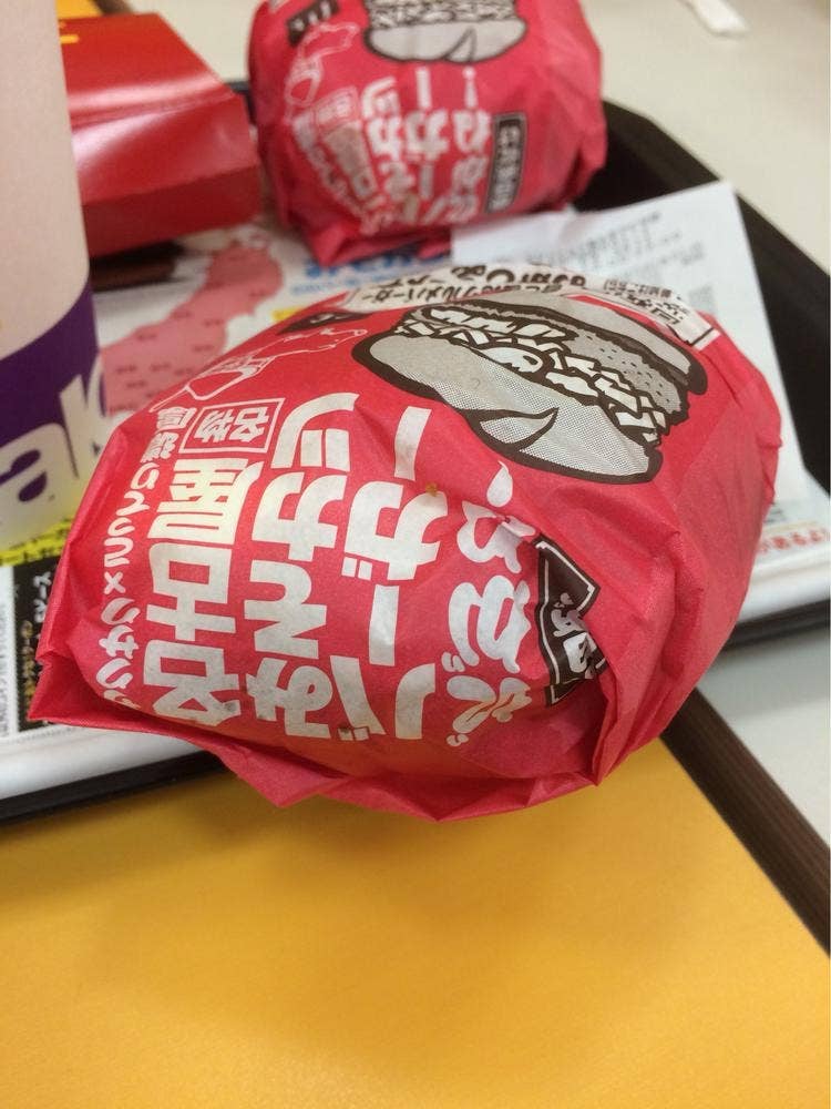 マクドナルド 長久手アピタ店