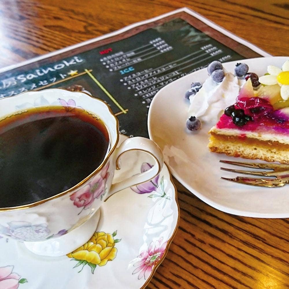 豆工房 彩乃季